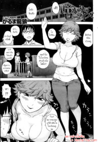 รื้อฟื้นความหลังวัยเด็ก [Karma Tatsurou] Kuragari no Low-Rise | Low-Rise in the Darkness (COMIC Kairakuten 2013-10)