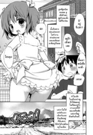 รุกก่อนได้เปรียบ [Konata Hyuura] Joshiryoku! (Koushoku Shounen Vol. 09)