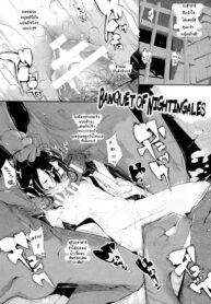รุมโทรมปิศาจโลลิ [Mochi] Sayonakidori no Utage | Banquet of Nightingales (Onibana Muzan) (2)