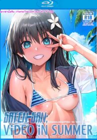 รุยโกะจังอยากเป็นไอดอล | [40010 1-GO (Shimanto Shisakugata)] Saten-san, Image Video o Toru Natsu | Saten-san; Video in Summer (Toaru Kagaku no Railgun)