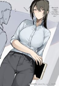 รุ่นพี่ชวนดื่ม แต่ลืมเพราะเมา | [Okyou] Ookii OL Onee-san no Manga | A Manga About A Big OL Onee-San