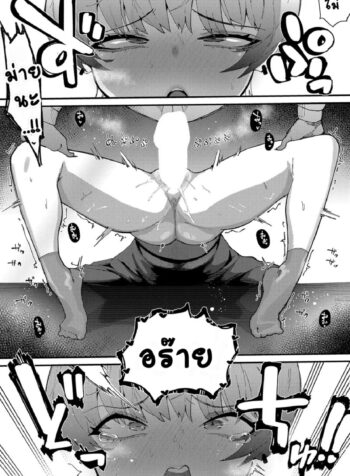 รุ่นพี่ผู้คลั่งไคล้กลิ่น [Tsutsumori] Fukigen na Senpai wa Kusai no ga Suki (COMIC Shingeki 2023-09) (2)