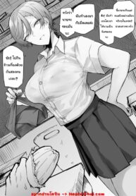 รุ่นพี่สาวสุดคูลผู้รักรุ่นน้องมากเกินไป | [Okyou] A Manga About An Arrogant, Handsome Onee-San