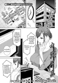 รูปภาพต้องสาป | [Iwasaki Yuuki] Shinrei Shashin (COMIC BAVEL 2021-06)