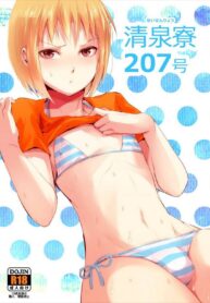 รูมเมทสาวดุ้น | [Yadokugaeru (Locon)] Seisenryou 207 gou