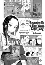 รูหน้าไม่ได้งั้นรูหลังแล้วกัน [Kyaradain] Hodokeru Oshiri no Ojousama | Loosening Up a Tight-Assed Little Lady (COMIC LO 2022-11)