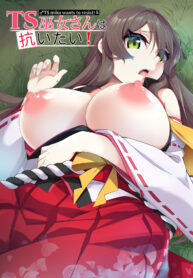 รู้ตัวอีกทีก็กลายเป็นมิโกะไปซะแล้ว | [Slime no Kanmuri (Kanmuri)] TS Miko-san wa Aragaitai!