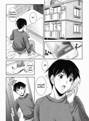 รู้นะว่าพี่ชอบชุดว่ายน้ำ [Mizushiro Takuya] Toshishitakko! Celebration – Younger Girls! Celebration Ch.5 – Bath Time Lover