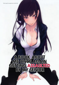 รู้ว่าผิดเเต่ติดที่ชอบทำ | (C93) [Rodiura. (Rage)] Futatabi Senpai ni Osowareru Hon | A Book About Me Once Again Getting Assaulted By My Senior (2)