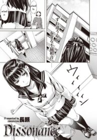 รู้ว่าผิดแต่ห้ามใจไม่ได้ [Nagayori] Dissonance
