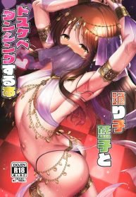 ร่วมขับขานการแสดงแห่งรัก (Ment) (THE IDOLM@STER CINDERELLA GIRLS)