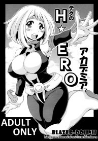 ร่างกายมันพร้อมเจริญพันธุ์ Deku no HERO Academia [My Hero Academia]