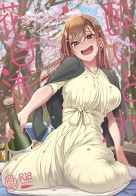 ร่ำสุราชมซากุระ [Ikebukuro Distillery (Kosuke Haruhito)] Yoidore Hanamizake – Daigaku no Senpai to Ohanami Deisui Sex