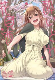 ร่ำสุราชมซากุระ [Ikebukuro Distillery (Kosuke Haruhito)] Yoidore Hanamizake – Daigaku no Senpai to Ohanami Deisui Sex (2)
