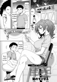 ร้านซักผ้าของคนเหงา [Kikunosukemaru]