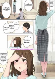 ร้านทำผมเจ้าปัญหา | [Wakamatsu] Fukigen de Sunechatteru Kanojo to Nakanaori Shinai mama Sex Suru Hi | Having Sex With My Girlfriend While She’s Upset With Me