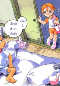 ร้ายแต่เด็ก | [Hoshino Fuuta] If Kana-chan Becomes my girlfriend