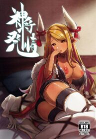 ฤดูผสมพันธุ์ [Mori no Michi (Mori Sinrisk)] Shinshou Hatsujou (Granblue Fantasy)