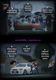 ฤดูร้อน ฤดูรัก _ Summertime Saga (2)