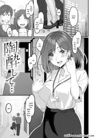 ฤทธิ์น้ำเมา [Shiragiku]