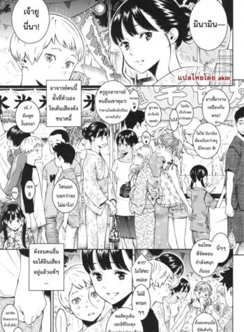 ลบสิบ [Key] -10 (Gunjou Noise ~Shokaiban~)