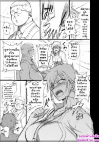 ลวงจิตบังคับร่าง – มิคาเงะ ยูกิ | [Aiue Oka] Saimin Seishidou Mikage Yuki no Baai After Episode