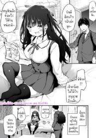 ลองกับลุงได้นะ | [Airandou] Zettai ni Ohogoe Dasenai Michika-chan