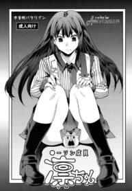 ลองทายสิ กลิ่นอะไร (C83) [Nakasone Battalion (Nakasone Haiji)] Lawson Tenin Rin-chan (THE IDOLM@STER CINDERELLA GIRLS) (2)