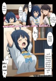 ลองมีเซ็กส์กันอีกครั้งมั้ย | [Kiramiwaiai0927] Let’s have sex again.