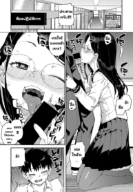 ลองสะกดจิตทำเรื่องลามกดู [Akitsuki Itsuki] Tousaku Saimin Jikken