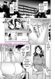 ลองเล่นเสียว จึงได้เสียว | [Yanagawa Rio] Yokkyuu Fuman na Danchizuma wa Ikenai Kairaku ni Oboreru (10) (Gaticomi Vol. 77)