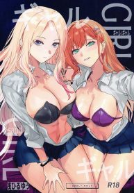 ลองแต่งเป็นสาวแกลดูสิคะ [sand (Asahiru Yuu)] Girl Girl (Gakuen IDOLMASTER)