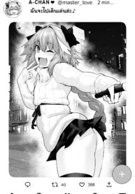 ละเลงหำกับแอส​โทล​โฟ [Ankoman] Gudako, Kunren Sabotte Astolfo to Asobu (Fate/Grand Order)