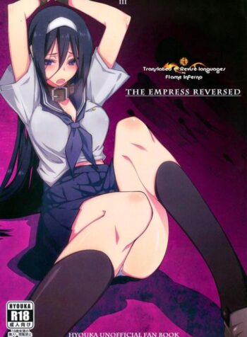 ลักพาตัวไปลงแขก (C82) [Zattou Keshiki (10mo)] THE EMPRESS REVERSED (Hyouka)