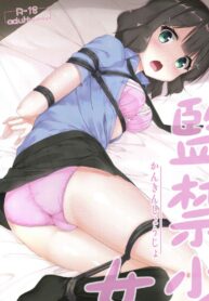 ลักพามา เป็นของเล่น [Second Point (Nekomushi)] Kankin Shoujo (2)