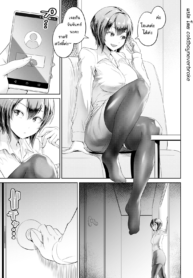 ลักพามาระบาย | [Ayanakitori] Futanari-san no Shuumatsu no Tanoshimi | Ms. Futanari’s Weekend Amusement (2)