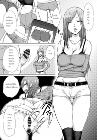 ลักหลับจับปลํ้า [Isorashi] (2)