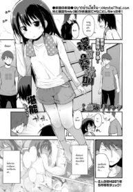 ลักหลับน้องสาว | [Fujisaka Lyric] Kanna to Hatsujouki (COMIC LO 2021-08)
