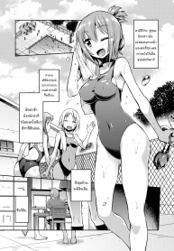 ลักหลับน้องสาวนักว่ายน้ำ [Hinotsuki Neko] Imouto x Swimming!