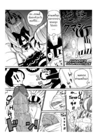 ลักหลับเพโรน่า [Aoiro-Syndrome (Yuasa)] Gyakushuu no Kumashi | Kumashi’s Counterattack (One Piece)