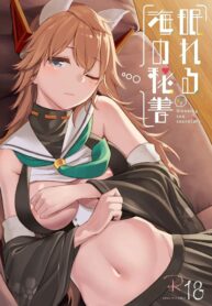 ลักแต่ไม่หลับ [Ayakashi Rock’nRoll (Akashi Rokuro)] Nemureru umi no hisho | Sleeping Sea Secretary (Azur Lane)