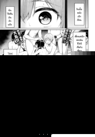 ลัทธิแห่งความลับ [Haregama] Houkago no Megami-sama