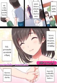 ลับหลังพ่อใหม่… ยังไงแม่ก็เป็นของผมเท่านั้น | [Eclipse] bosi kanin hahaoya wo gihu kara neto ru hanasi