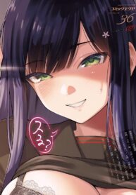 ลาก่อนนะนักเรียนย้ายมาใหม่ [Herio] Sayonara Tenkousei | Goodbye Transfer Student (COMIC ExE 36)