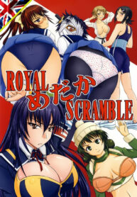 ลืมไปแล้วว่าลืมยังไง | [Nozarashi (Nozarashi Satoru)] ROYAL Medaka SCRAMBLE (Medaka Box)