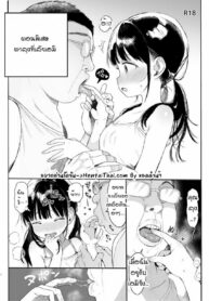 ลุงจะเลียเธอ! | [micro page (Kuromotokun)] C100 no Omake Ami-chan o Peropero Suru Dake no Yatsu