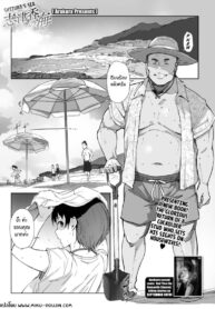 ลุงริมหาดรับจบ [Arakure] Shizuka no Umi + Gojitsudan | Shizuka’s Sea + Epilogue