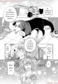 ลุยไปเลย! เฟร็ดจี้! | [Tenzen Miyabi] Ouen Shitakute… | Wanting to Help (Love Love Juukan Girls)