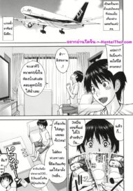 ลูกพี่ลูกน้องบุกมาแล้ว | [Inomaru] Itoko Shuurai – Cousin to Attack | Attack on Cousin (COMIC Mugen Tensei 2015-11)