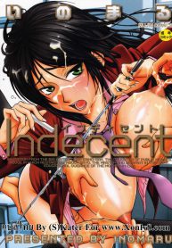 ลูกพี่ลูกน้องสองเรา | [Inomaru] Indecent